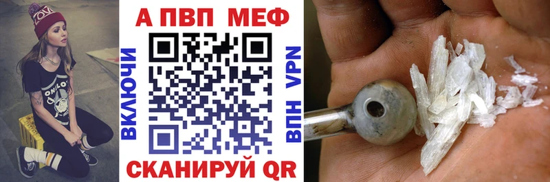 Alpha-PVP СК КРИС  Нижняя Тура 