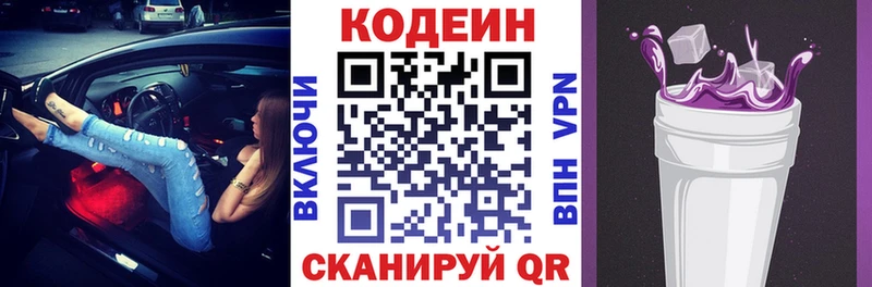 нарко площадка формула  Нижняя Тура  Кодеин напиток Lean (лин)  хочу наркоту 