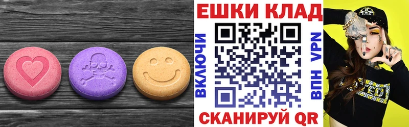 ЭКСТАЗИ mix  купить наркоту  даркнет наркотические препараты  Нижняя Тура 