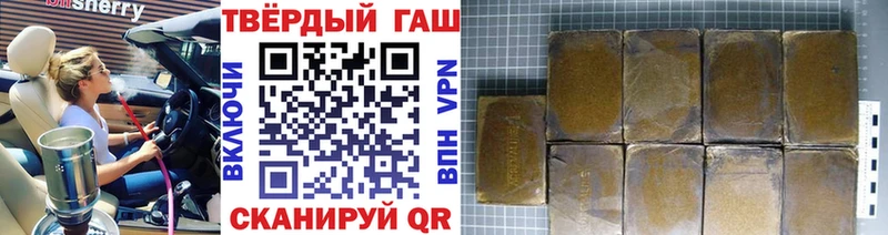 мориарти формула  Нижняя Тура  Гашиш убойный 