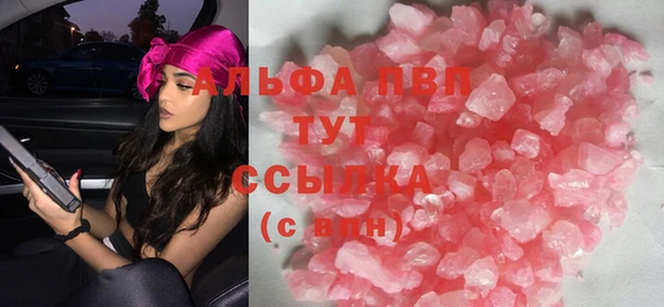 прущие крисы Михайловка