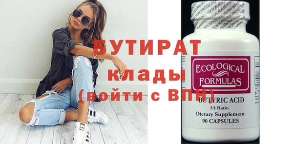 прущие крисы Михайловка