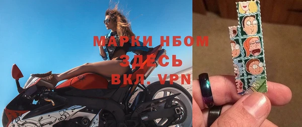 прущие крисы Михайловка