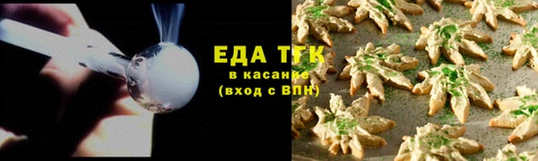 прущие крисы Михайловка