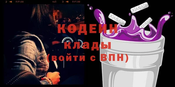 амф Мегион