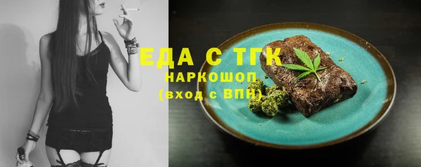 прущие крисы Михайловка