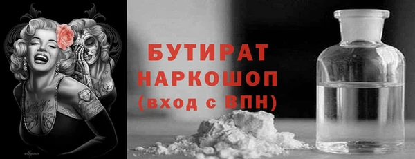 мяу мяу мука Михайловск