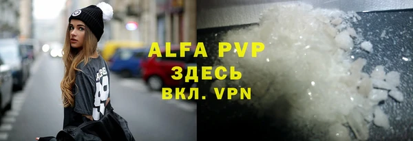 прущие крисы Михайловка