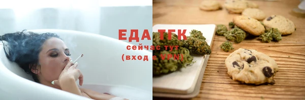 прущие крисы Михайловка
