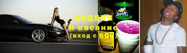 мяу мяу мука Михайловск