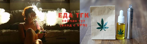 прущие крисы Михайловка