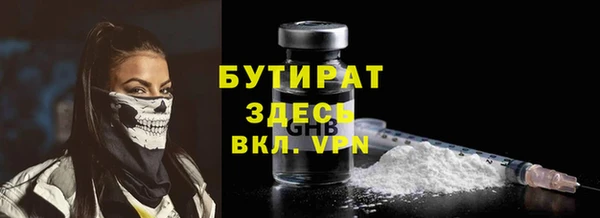 прущие крисы Михайловка