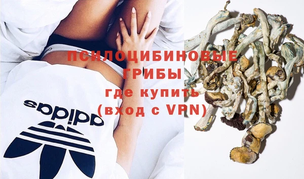 прущие крисы Михайловка