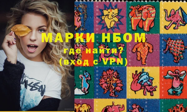 прущие крисы Михайловка