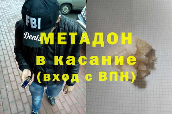прущие крисы Михайловка