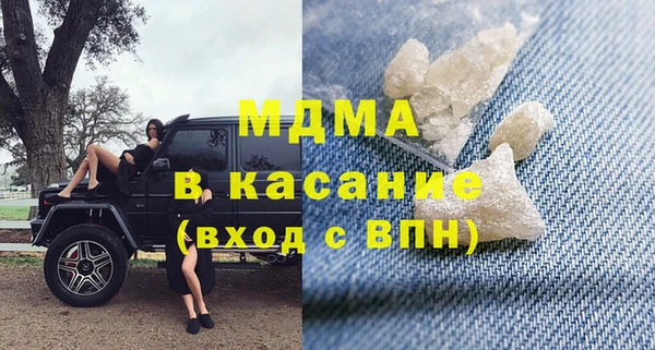 spice Медногорск