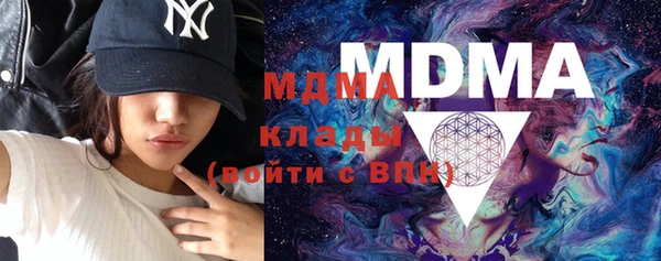 мяу мяу мука Михайловск