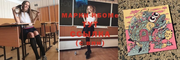 мяу мяу мука Михайловск