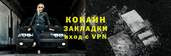 мяу мяу мука Михайловск