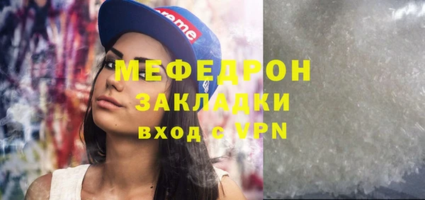 прущие крисы Михайловка
