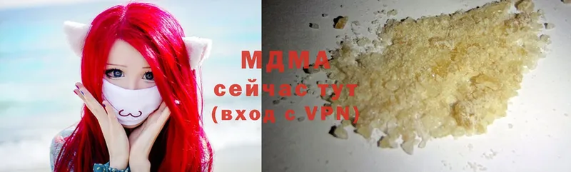 МДМА VHQ  сколько стоит  Нижняя Тура 