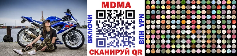 наркотики  Нижняя Тура  МДМА молли 