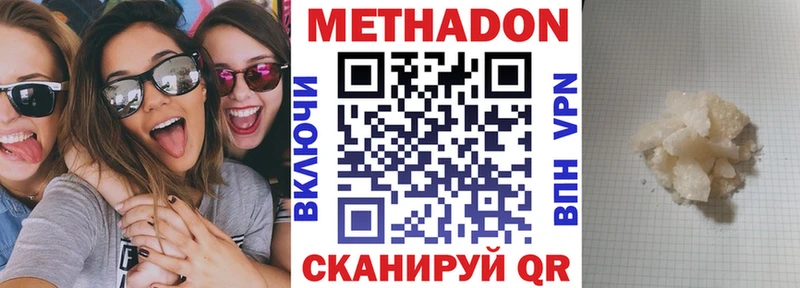 как найти закладки  Нижняя Тура  KRAKEN онион  Метадон кристалл 