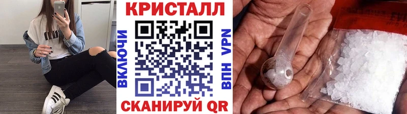 где можно купить наркотик  Нижняя Тура  МЕТАМФЕТАМИН кристалл 