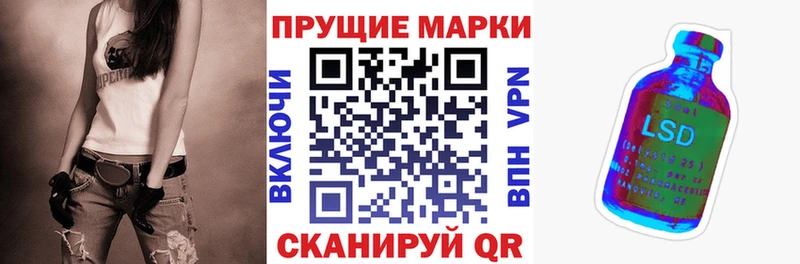 закладки  Нижняя Тура  Марки NBOMe 1,5мг 