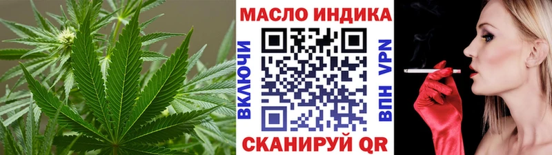 закладка  Нижняя Тура  ТГК вейп 